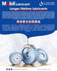 Mobil Lubricant, longer lifetime lubricants